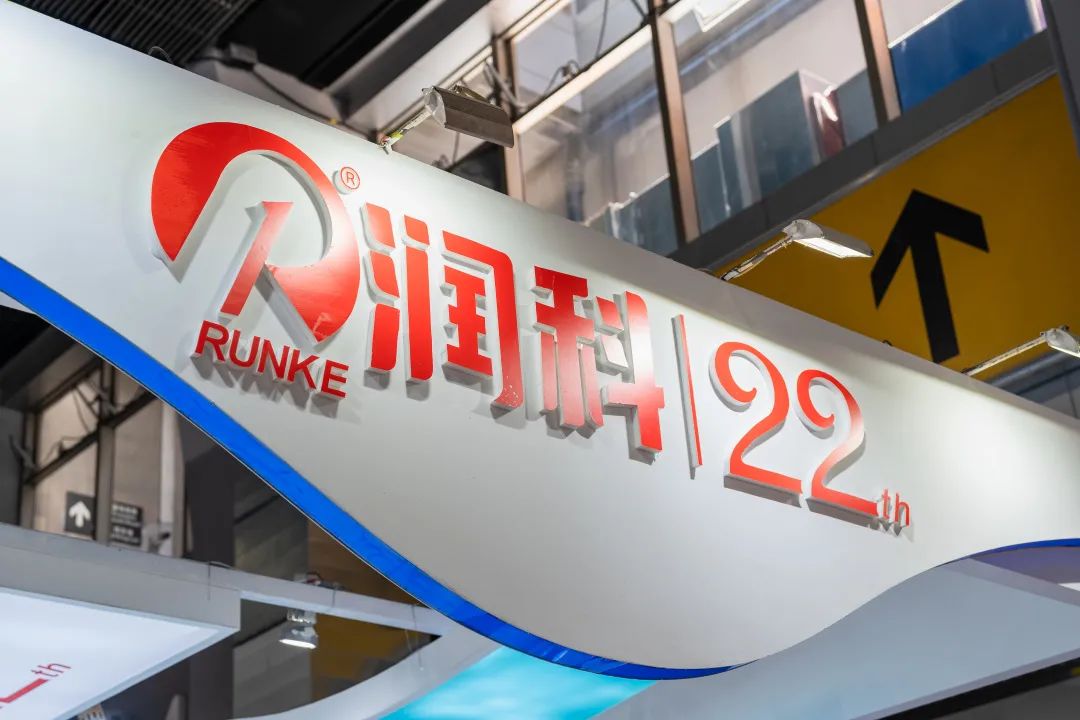 潤(rùn)科生物攜創(chuàng)新DHA、ARA產(chǎn)品驚艷亮相2022年FIC!
