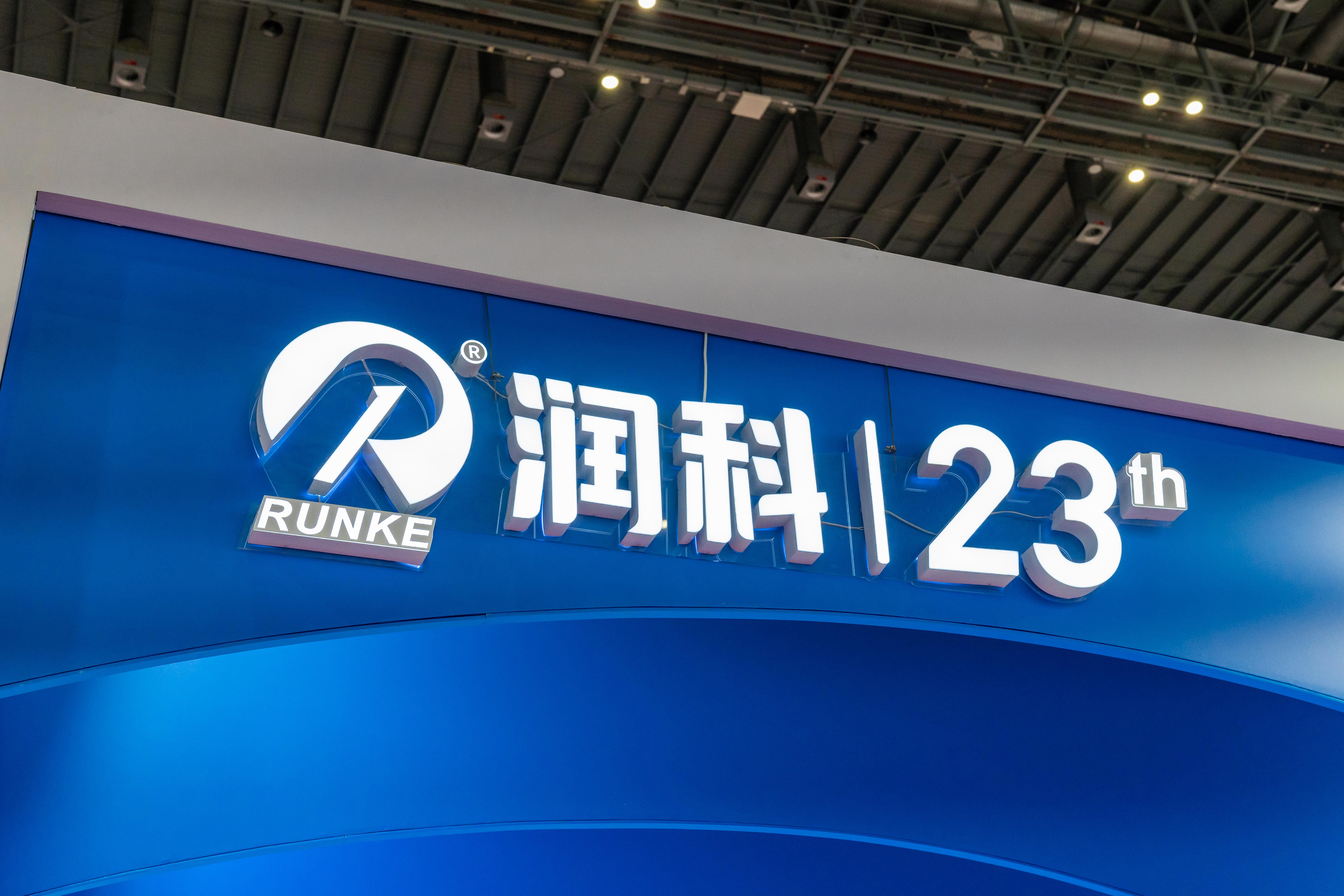 潤(rùn)科生物攜DHA、ARA產(chǎn)品參展2023年FIC！